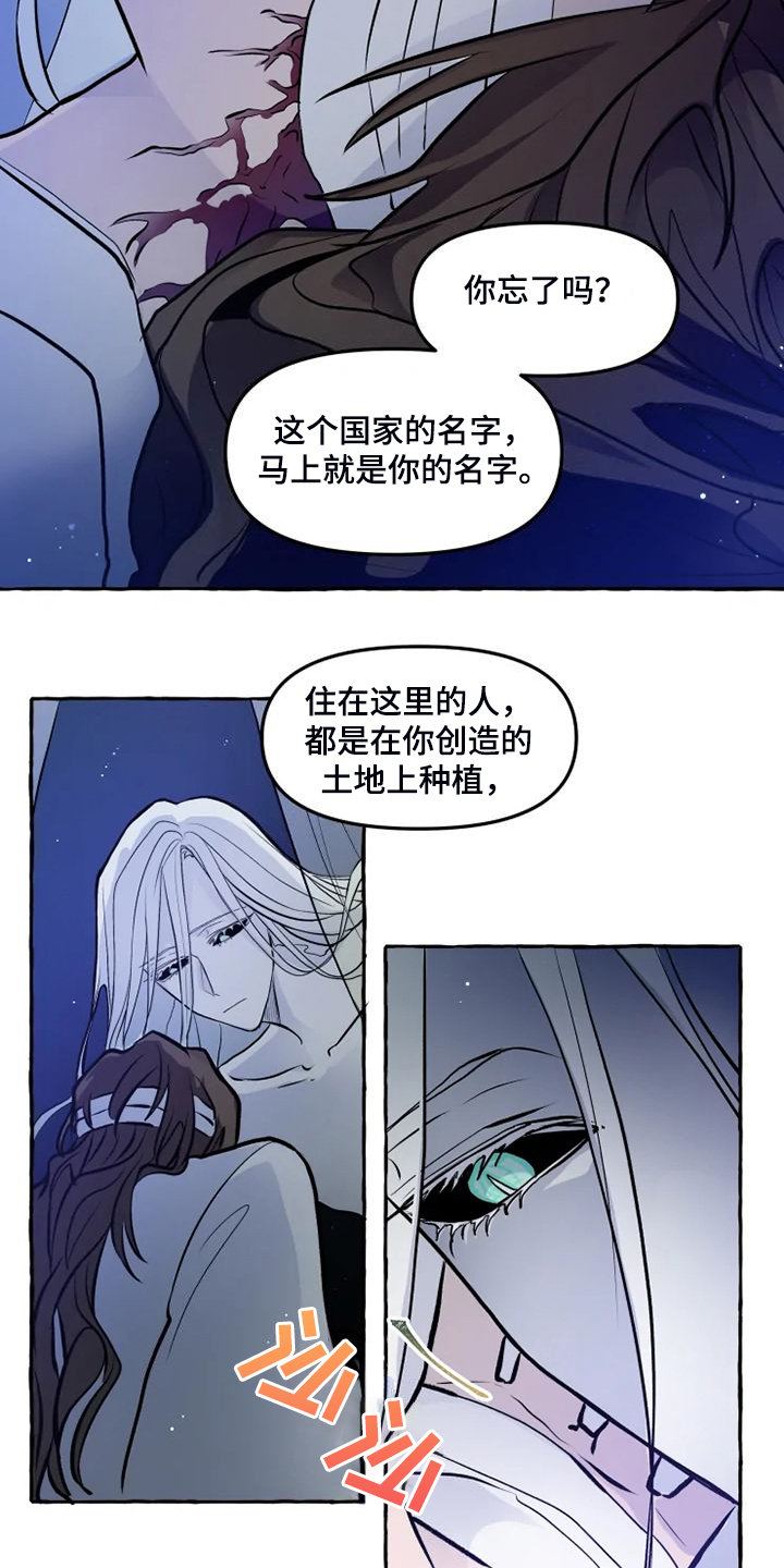 第47章：不可思议的力量10
