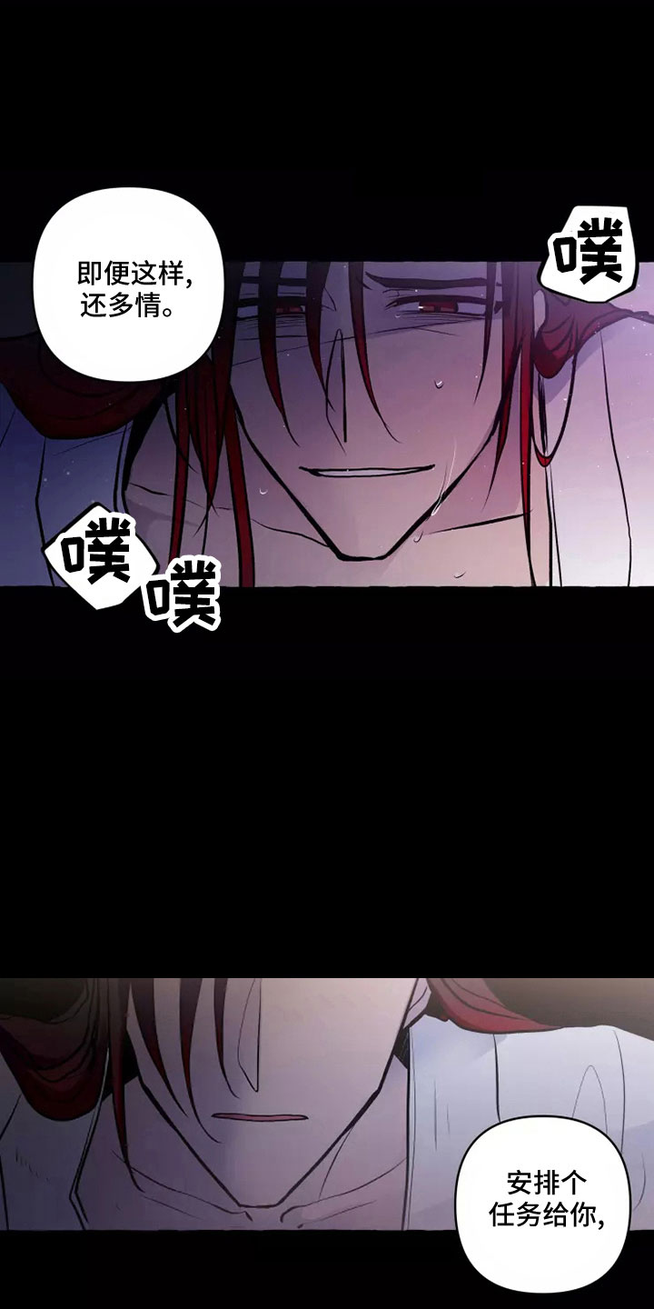 第55章：任务3