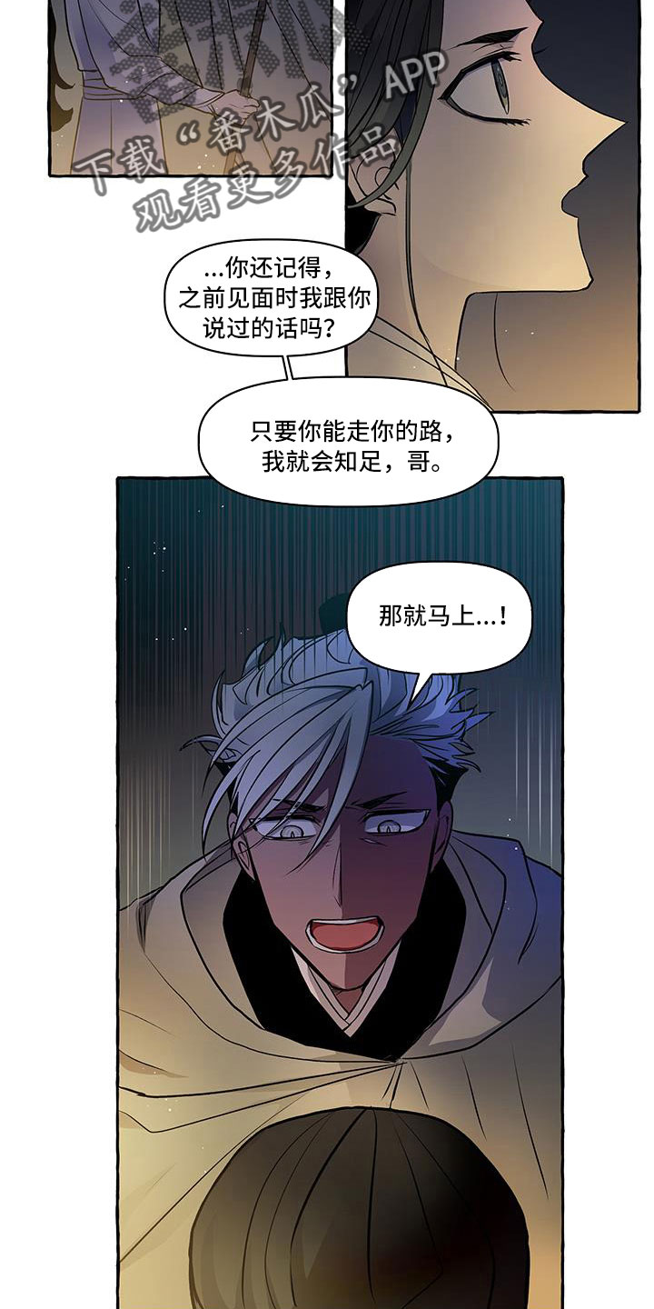 第63章：再见7