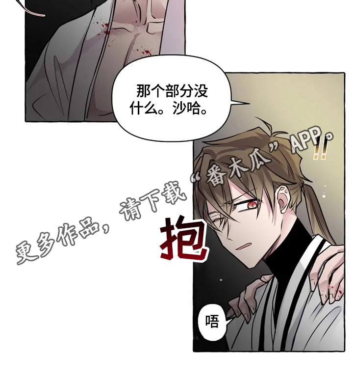 第28章：收养11