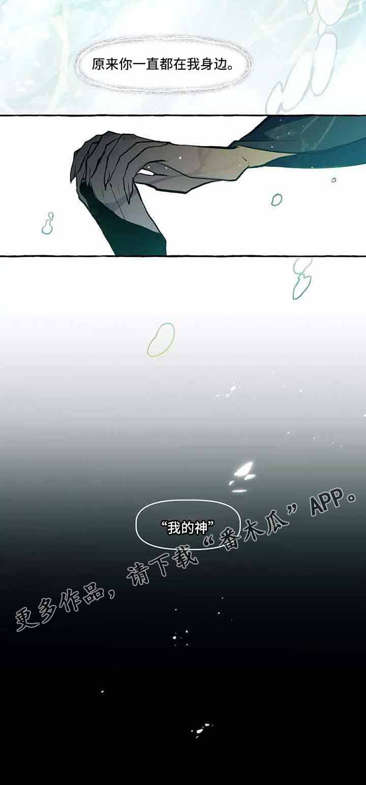 第64章：我的神34