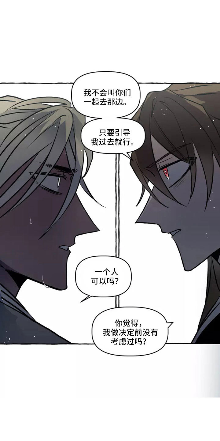 第60章：祝你好运9