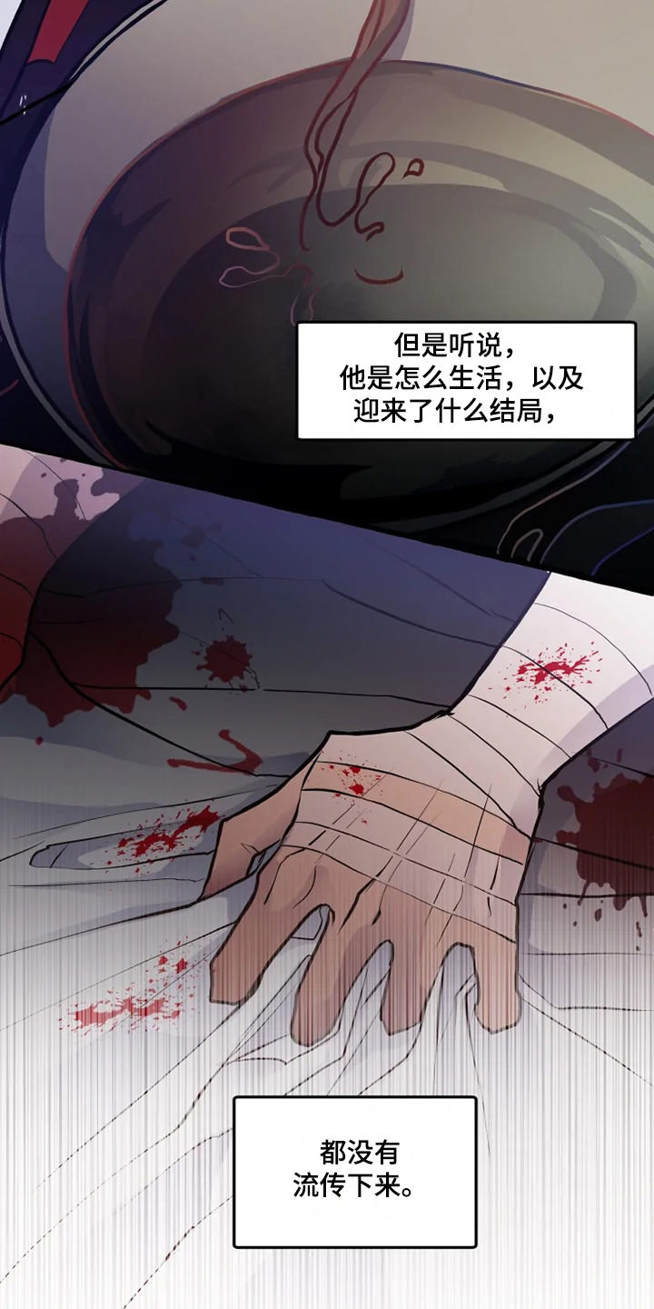 第47章：不可思议的力量1