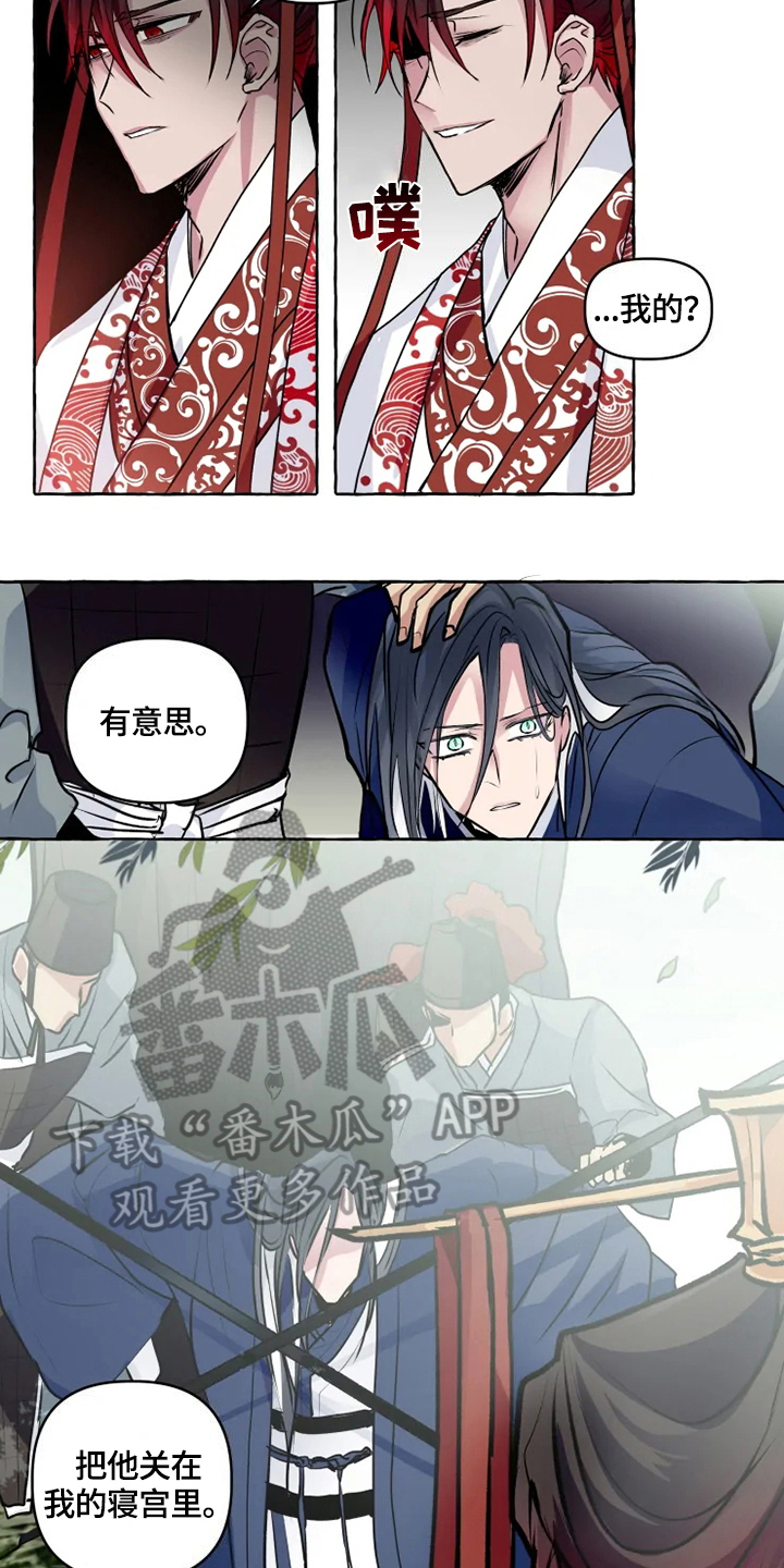 第24章：犯人8