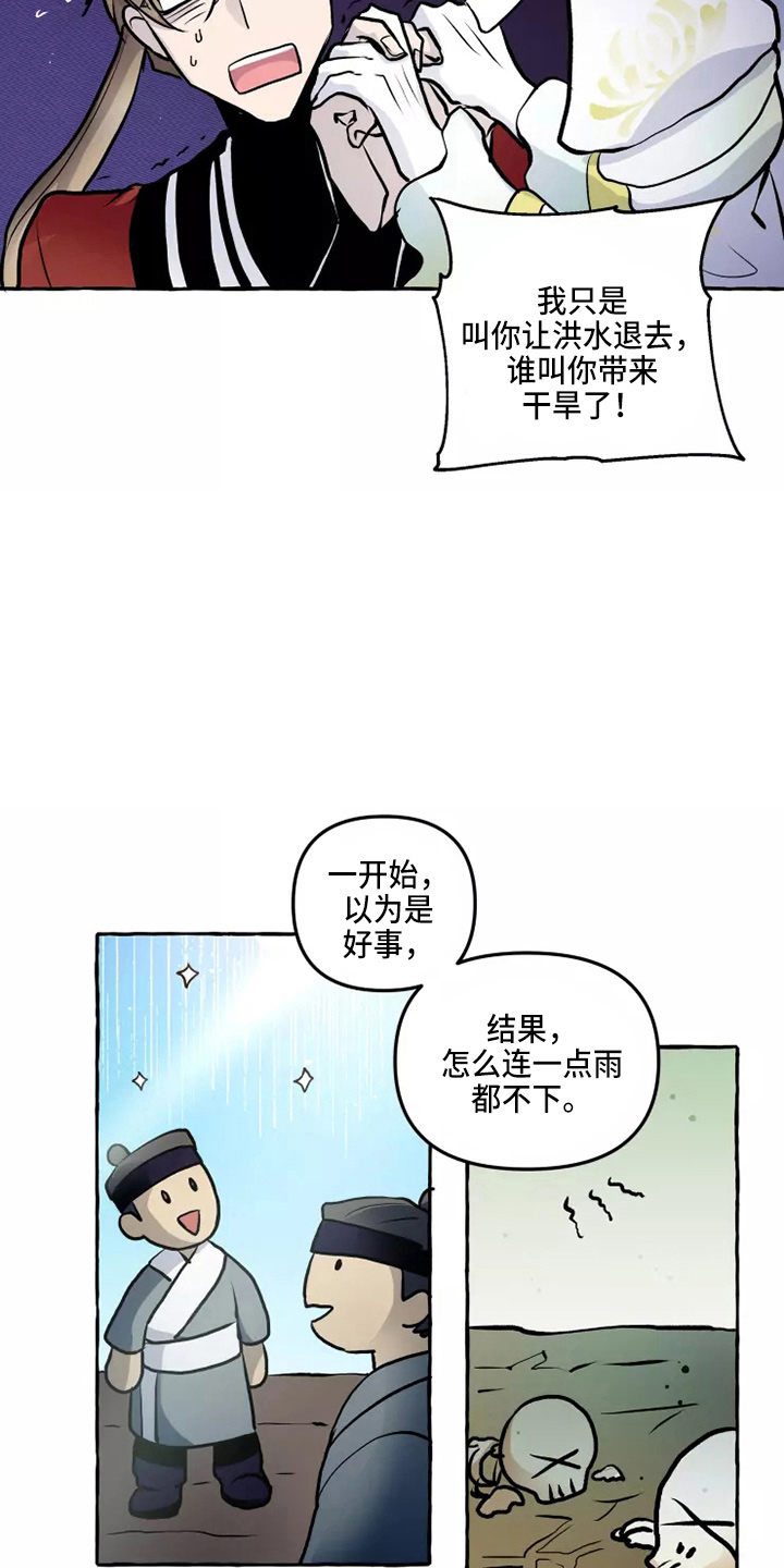 第52章：太听话2