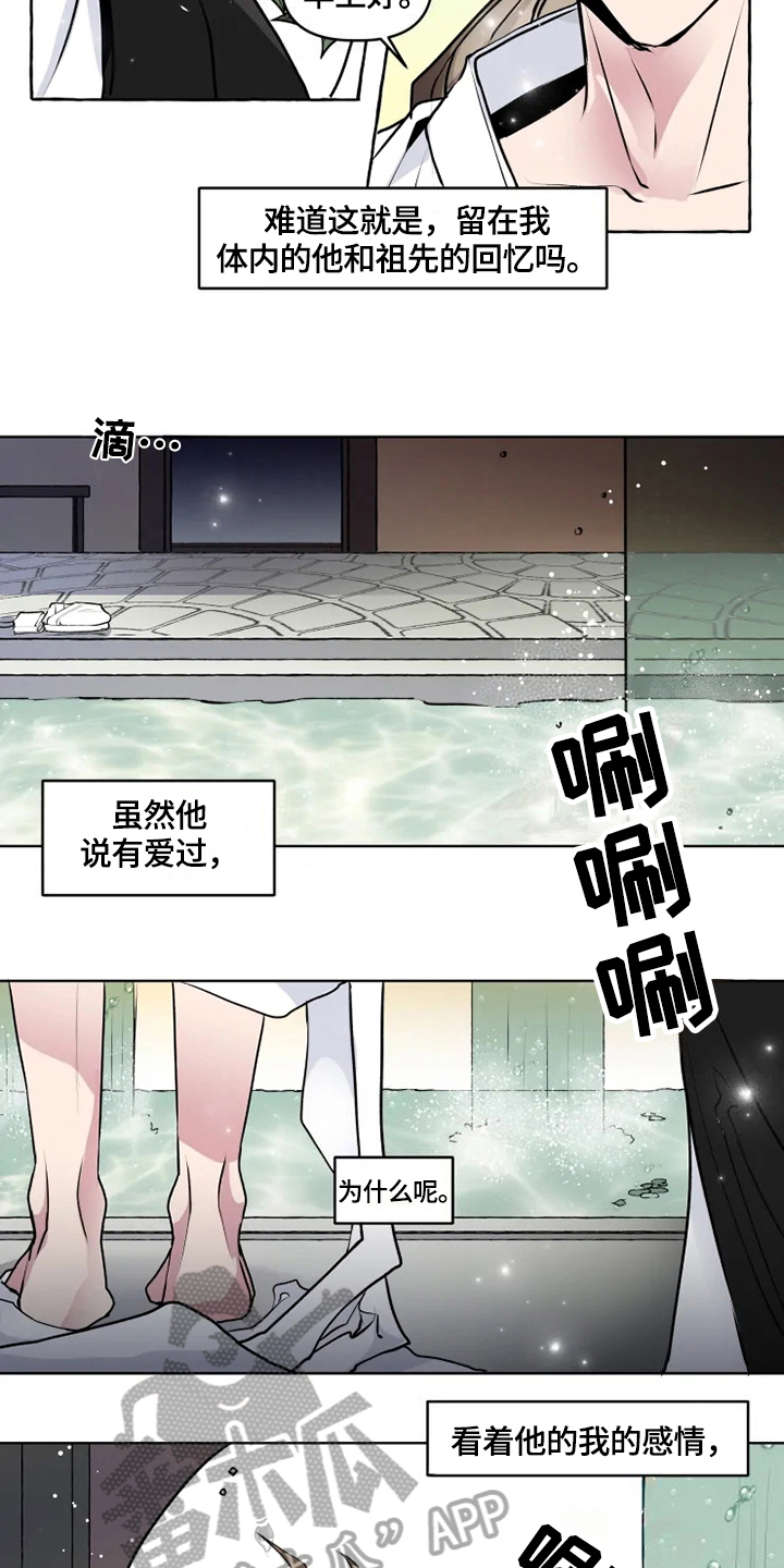 第21章：安排5