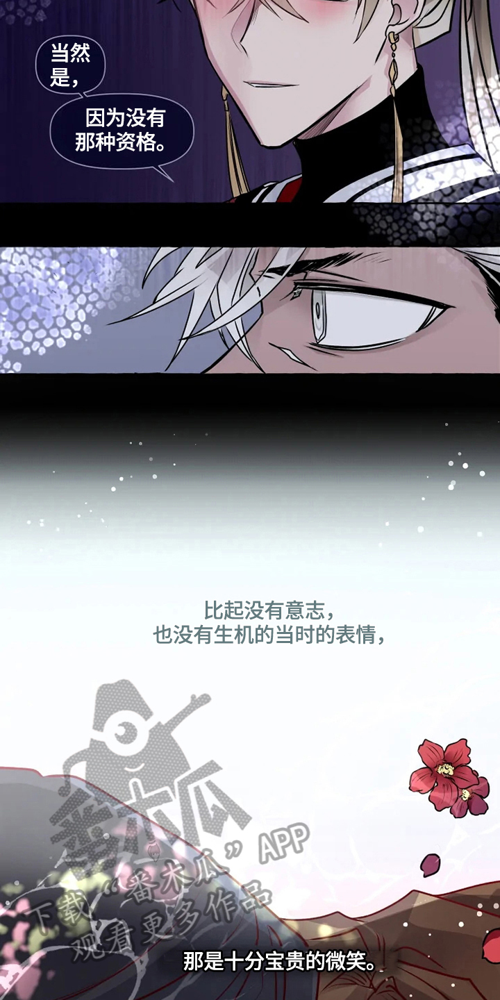 第19章：恶毒7