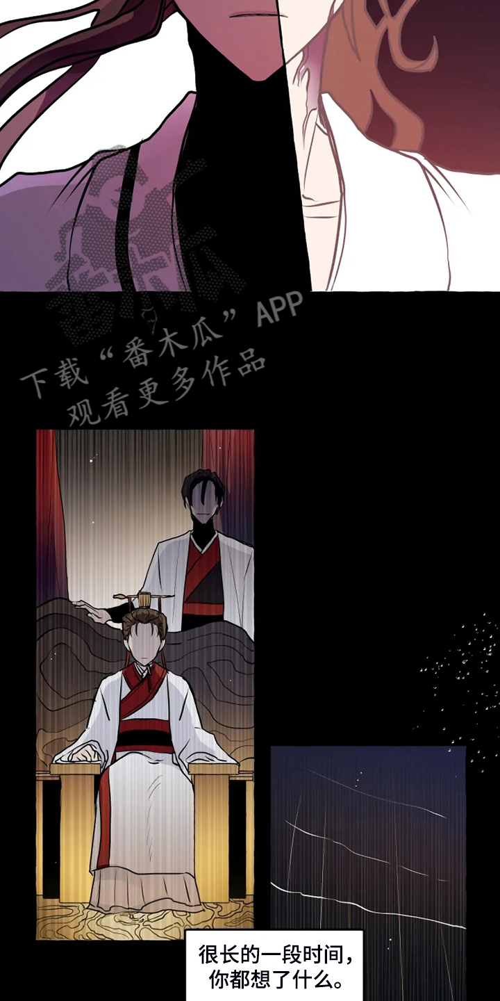 第48章：为什么会心痛5