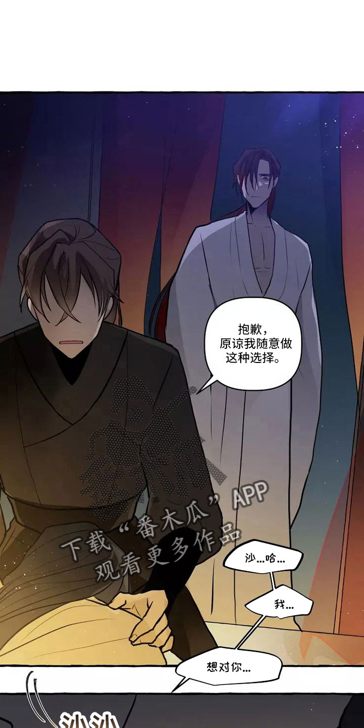 第62章：我的恋人10