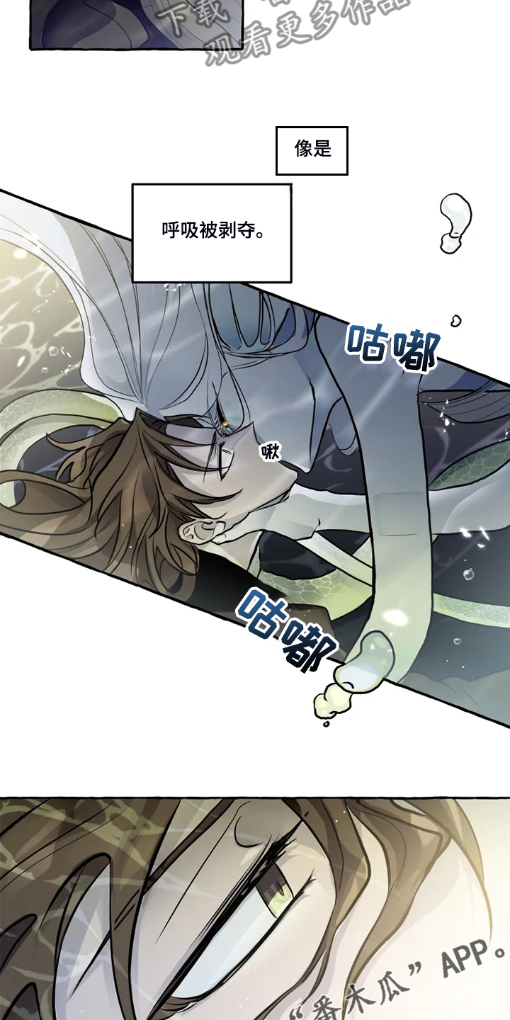 第39章：水底13