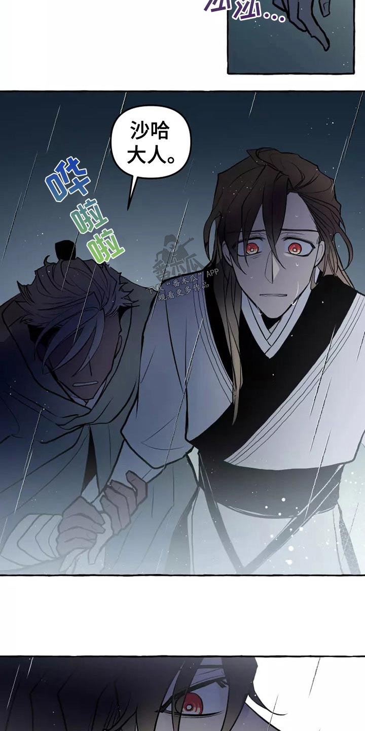 第56章：职责22