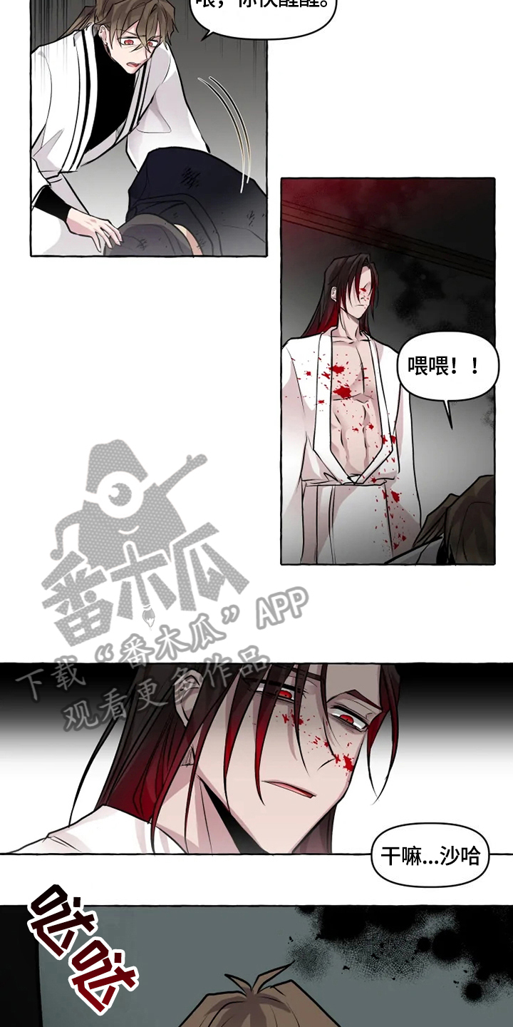 第27章：残暴8