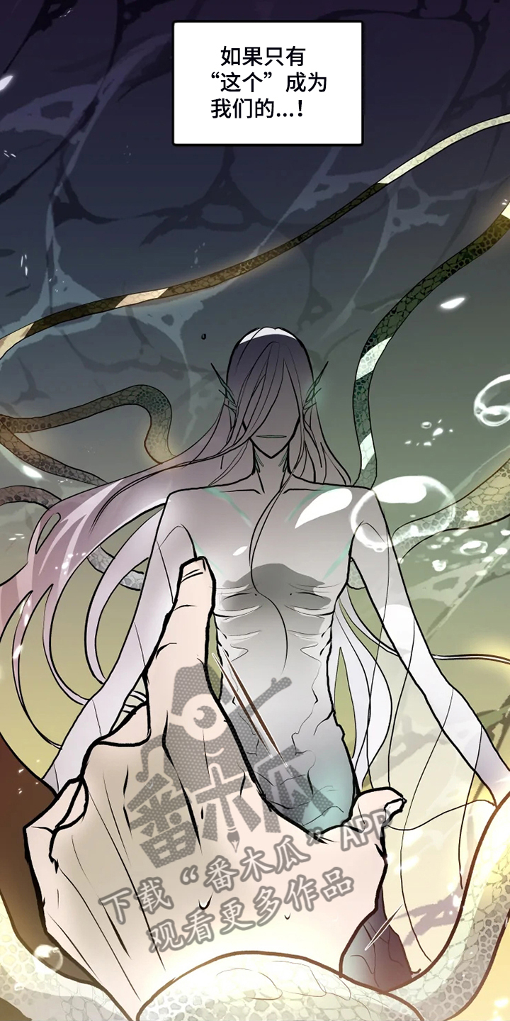第41章：代价6