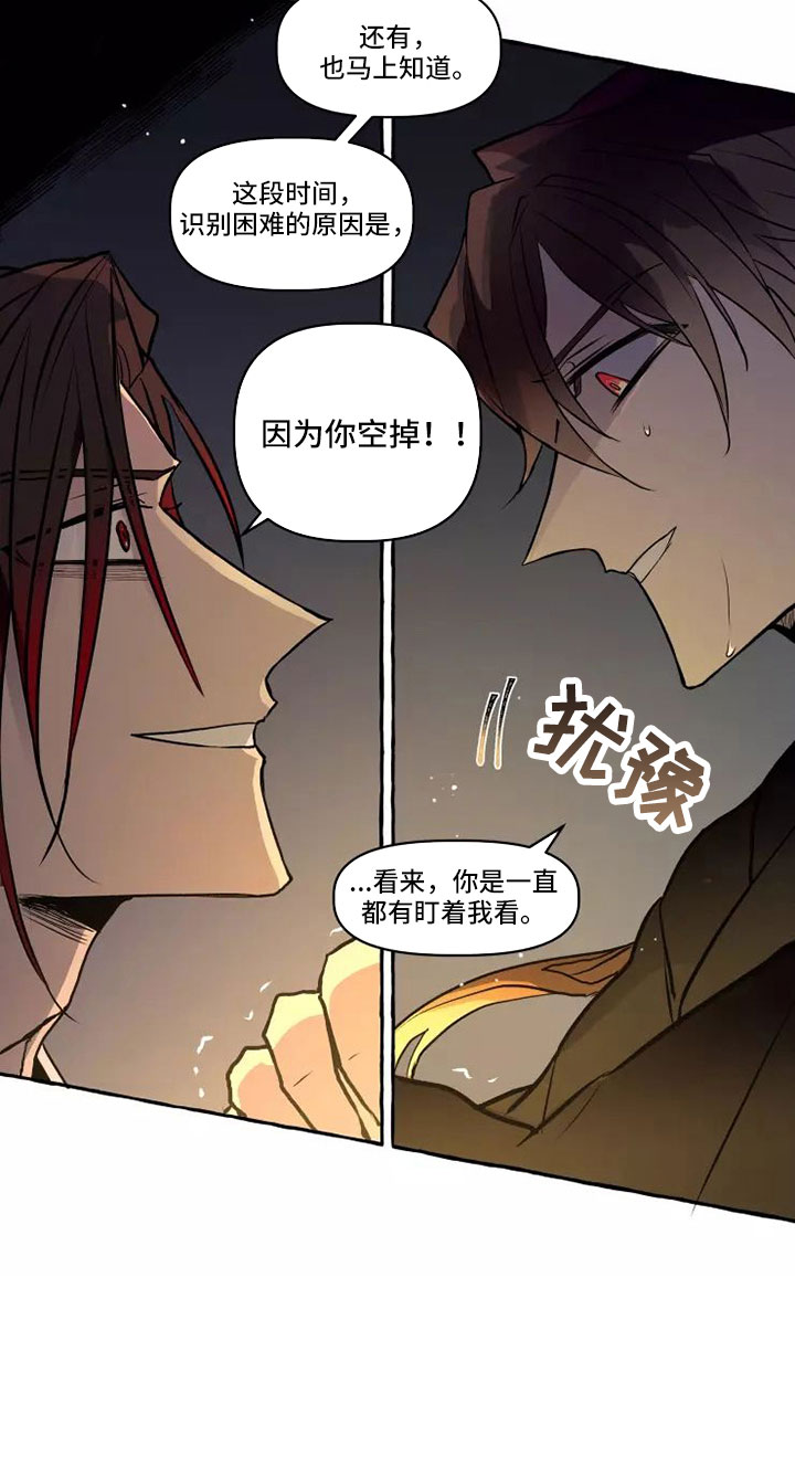 第61章：本该属于我15