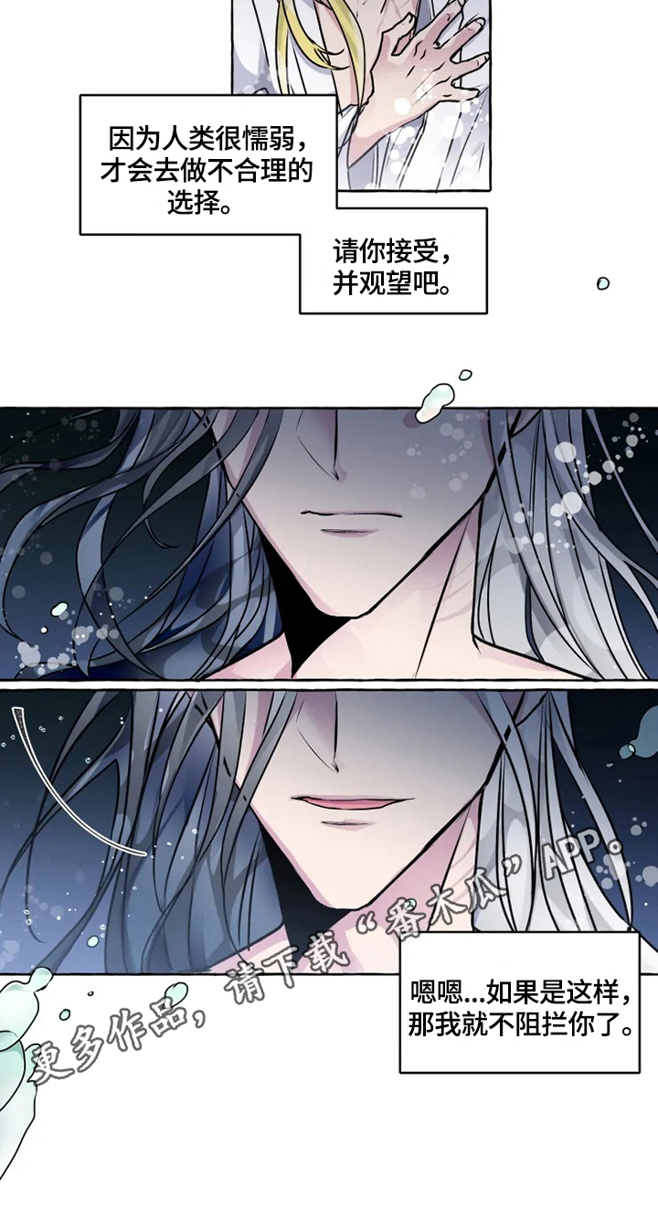 第20章：挣扎11