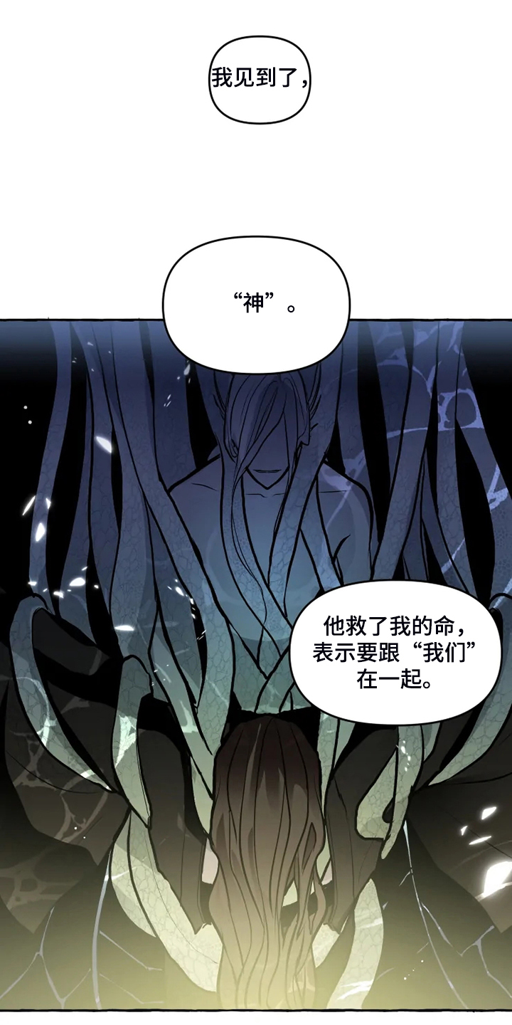 第44章：威武归来14