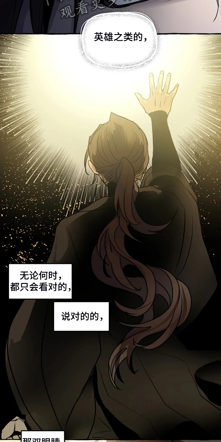 第43章：我在救他们10