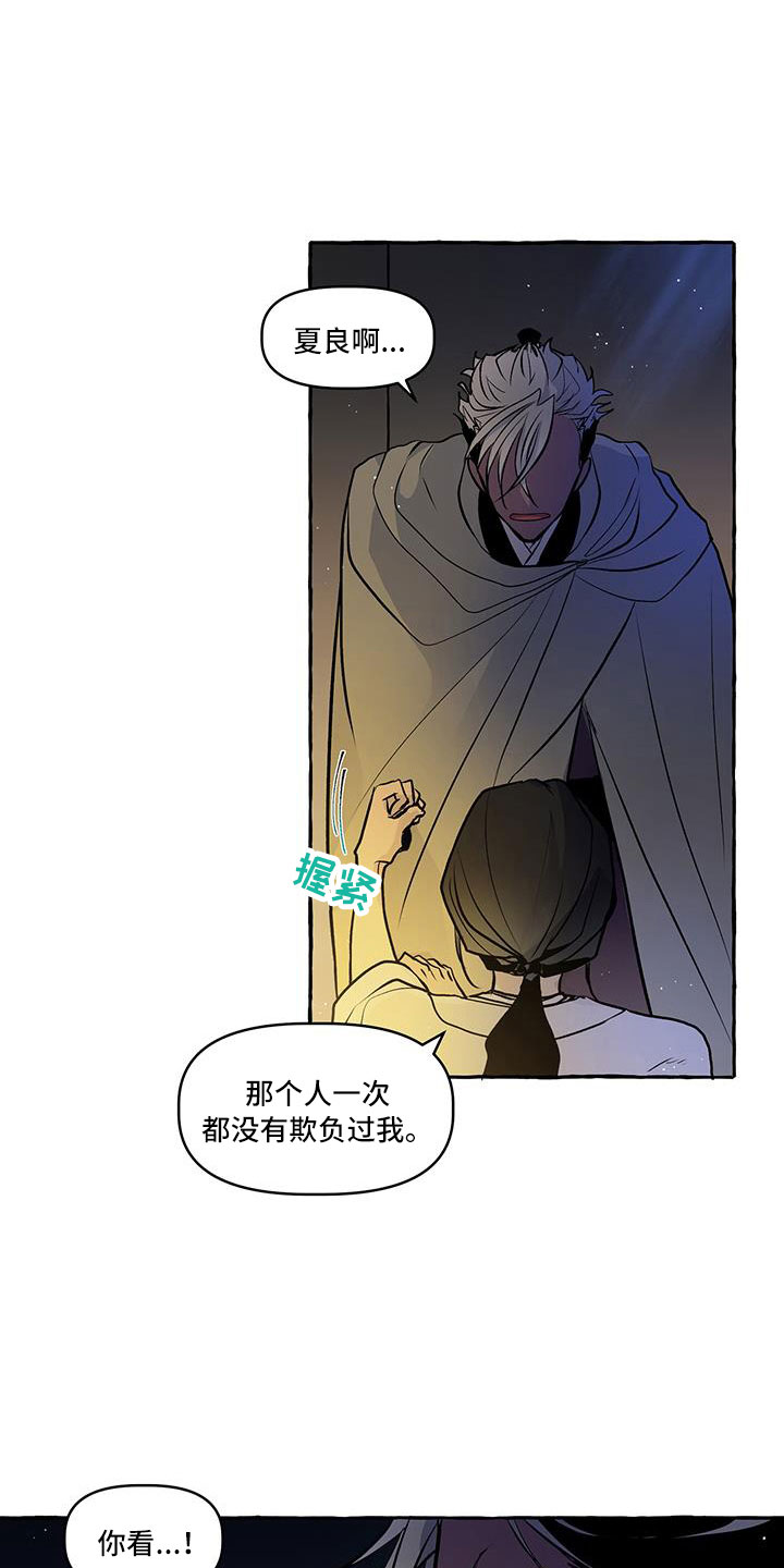 第63章：再见12