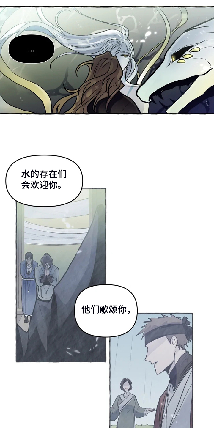第40章：生命的敬畏9