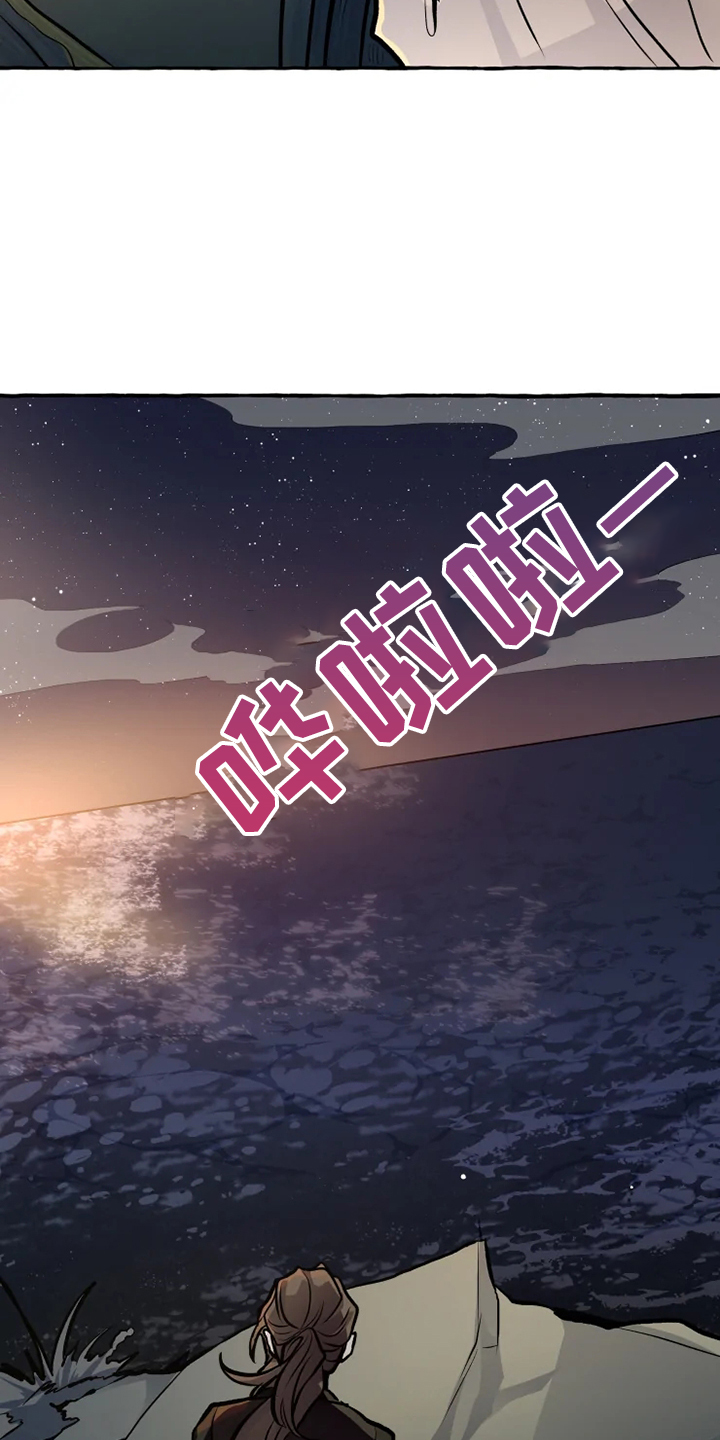 第38章：有危险7