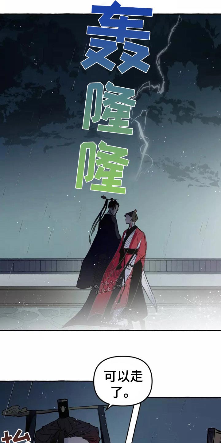 第56章：职责16