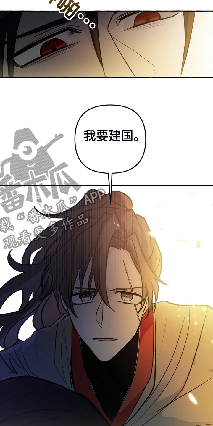 第45章：我是坏人15