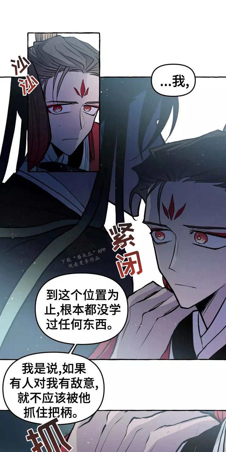 第56章：职责13