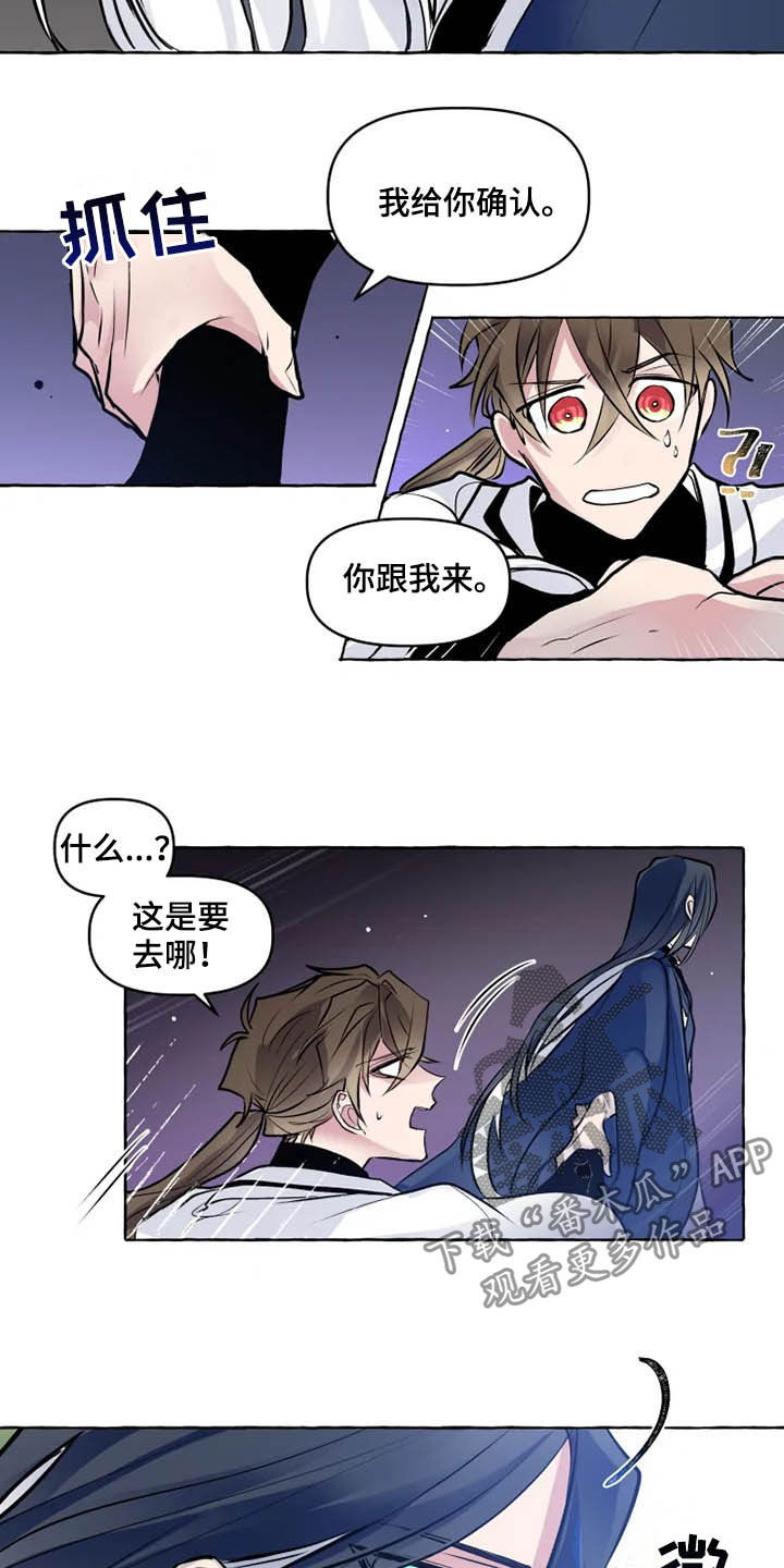 第34章：神殿10