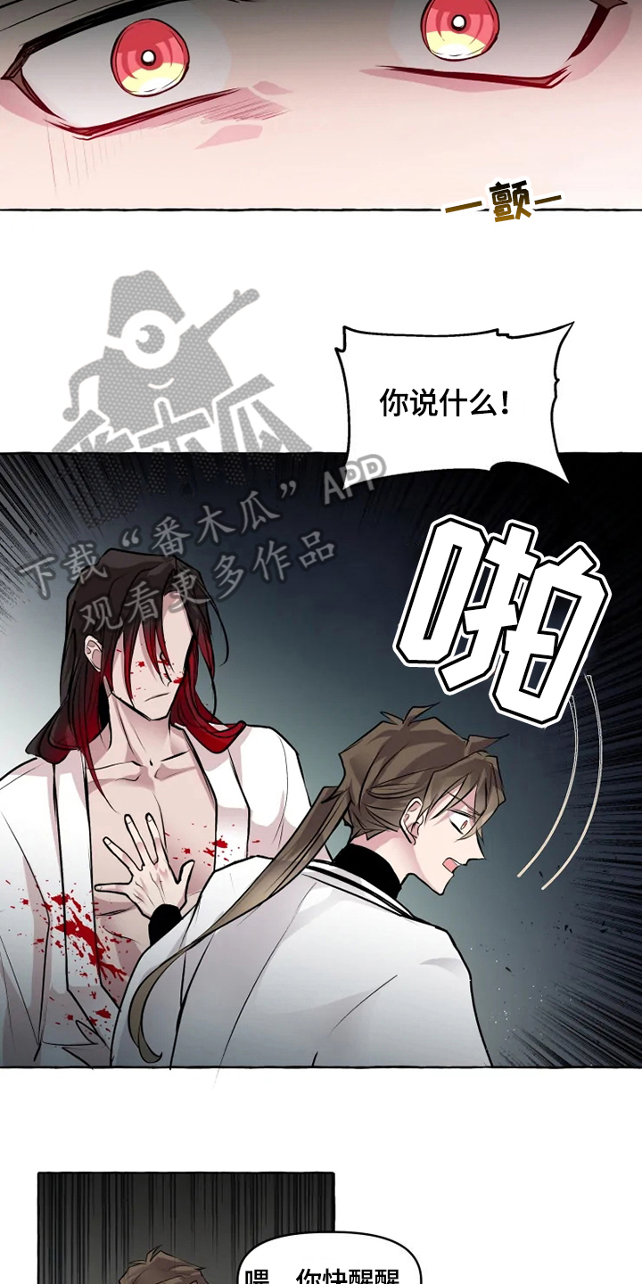 第27章：残暴7