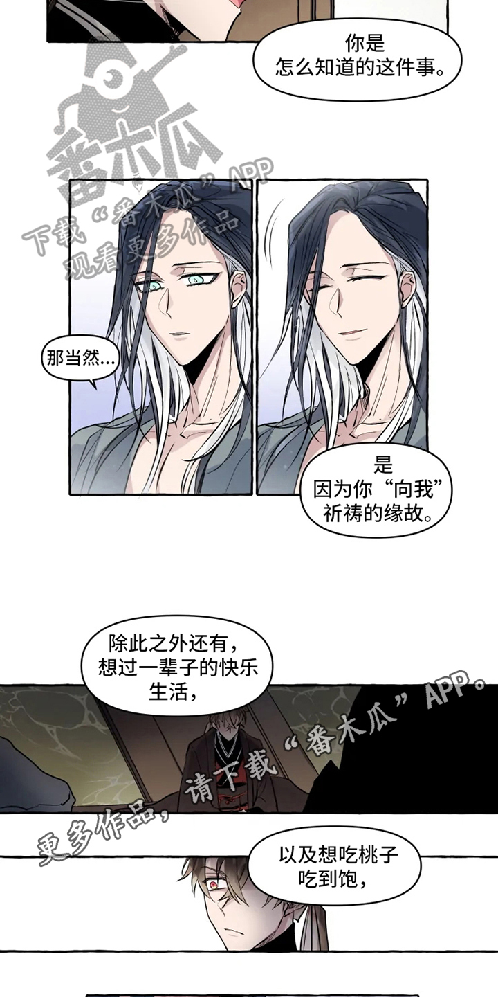 第7章：证据8