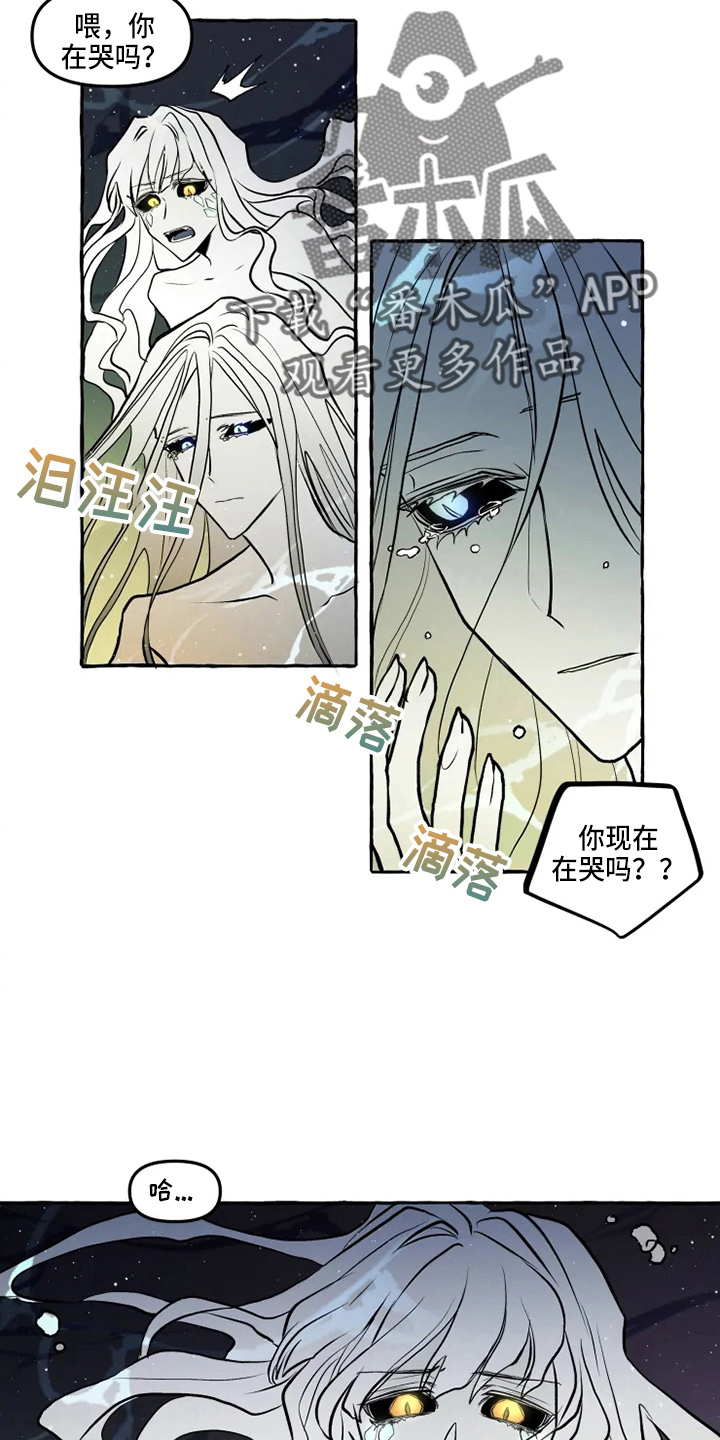 第49章：想见2