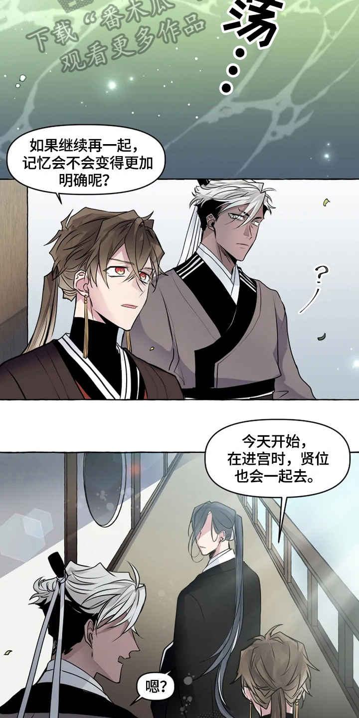 第21章：安排7