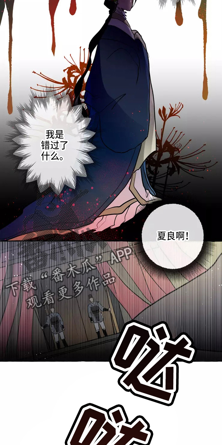 第53章：答应11