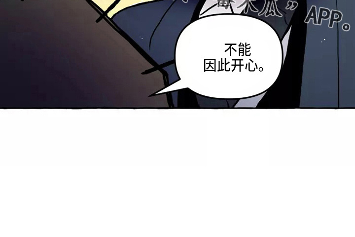 第51章：疑惑20