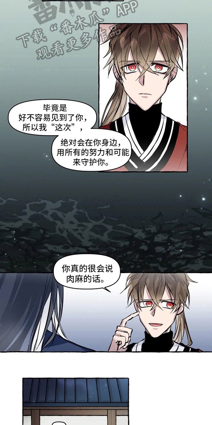 第12章：向导5