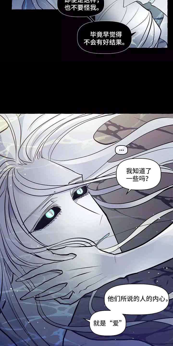 第64章：我的神6