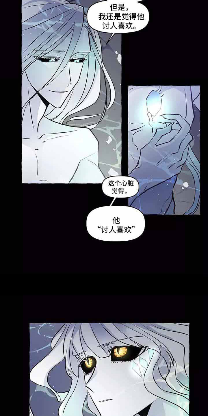 第64章：我的神16