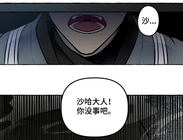 第36章：无法拒绝4