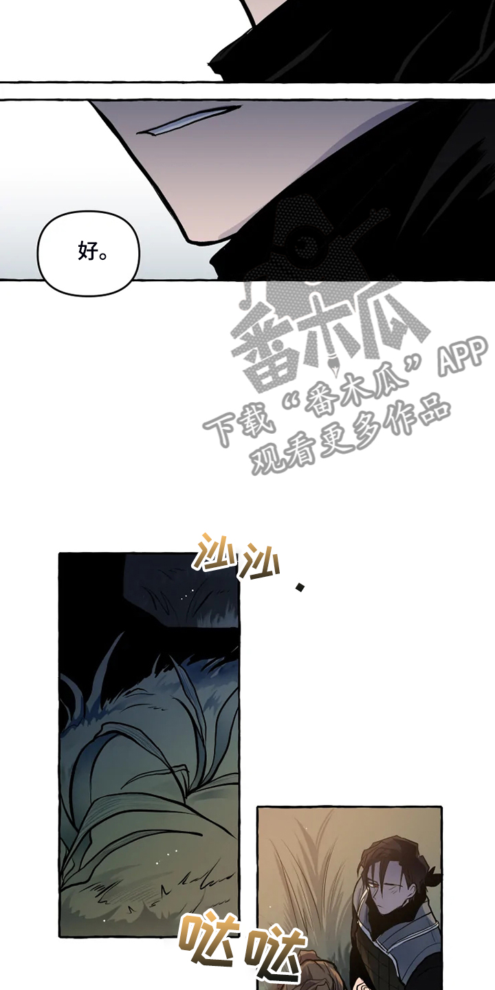 第38章：有危险5