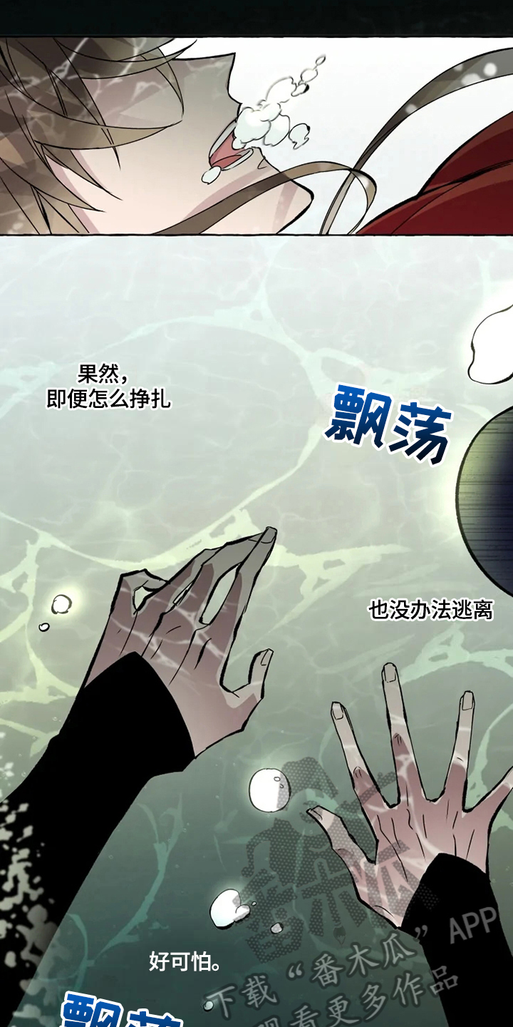 第13章：怀抱6