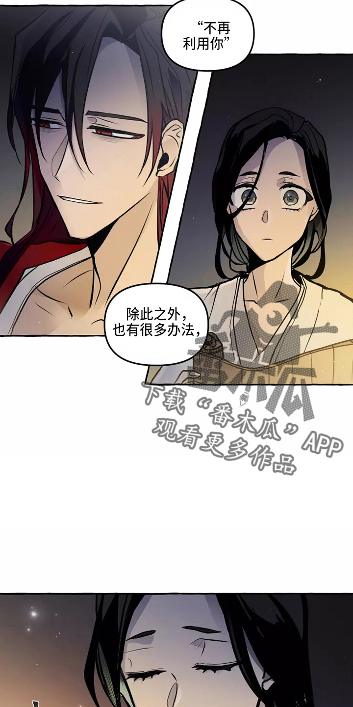 第51章：疑惑14