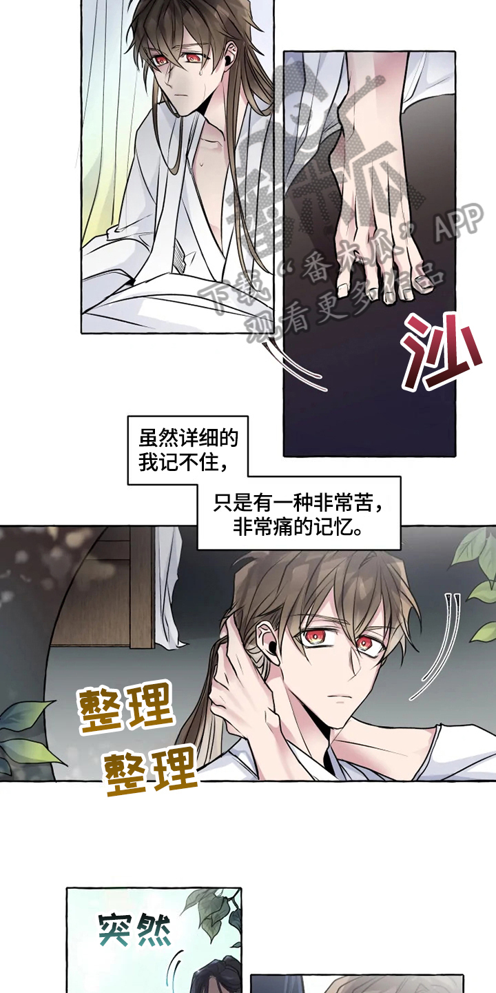 第21章：安排3