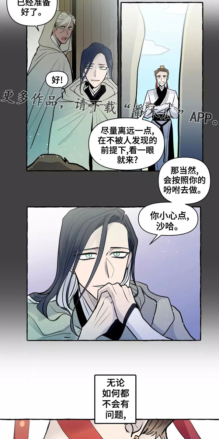 第55章：任务10