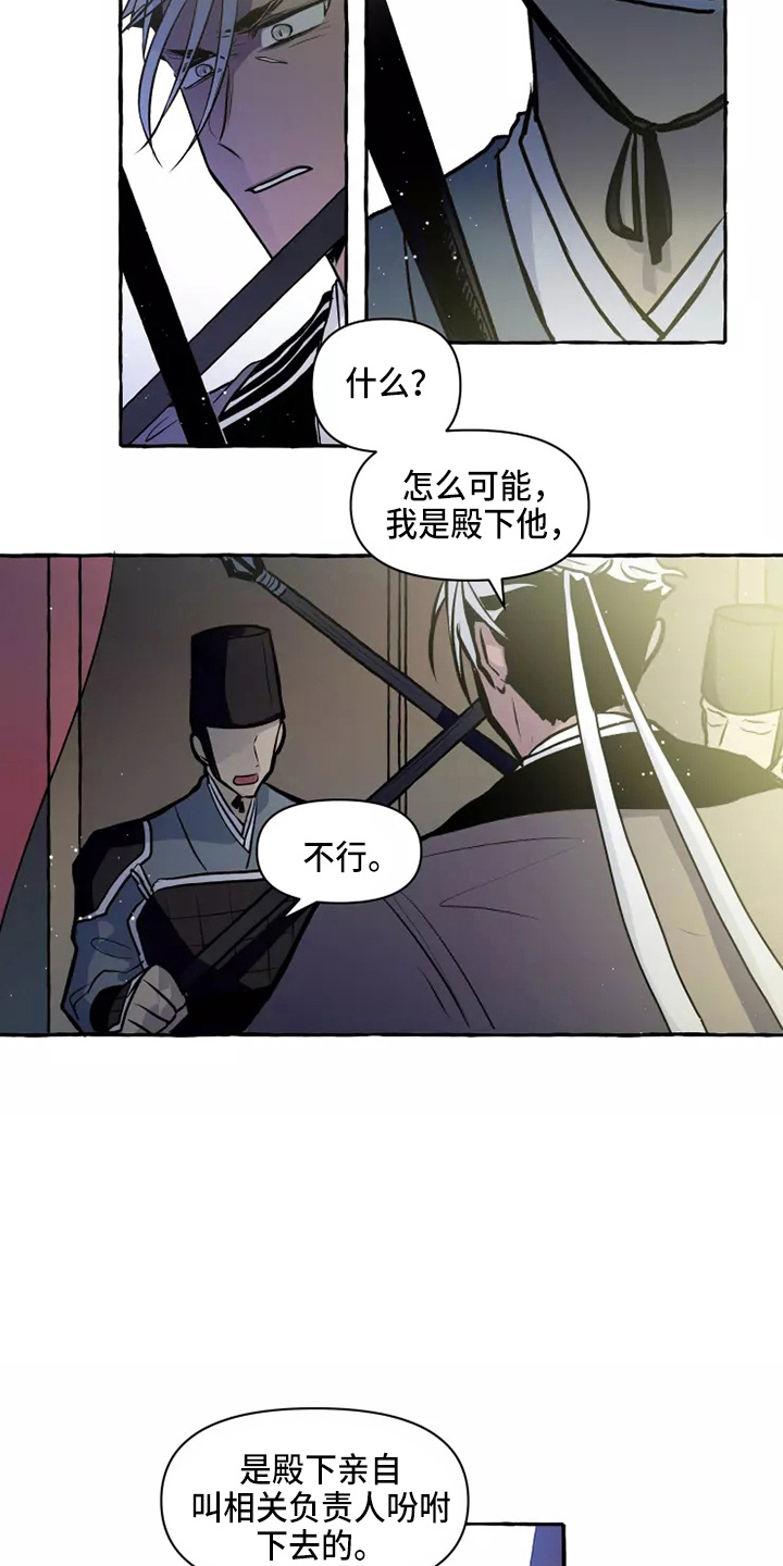 第53章：答应9
