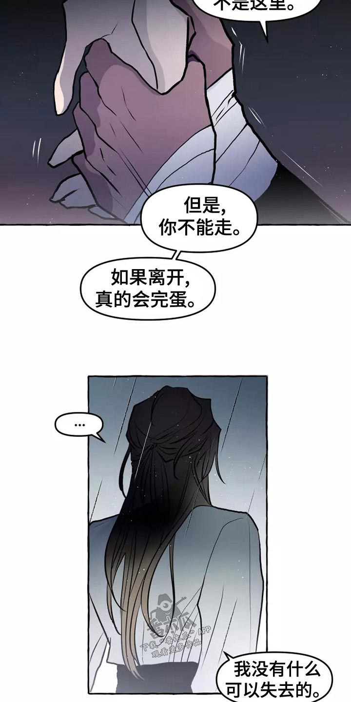 第56章：职责24