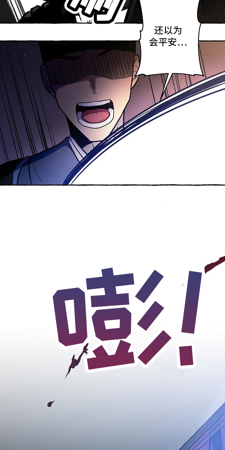第62章：我的恋人21