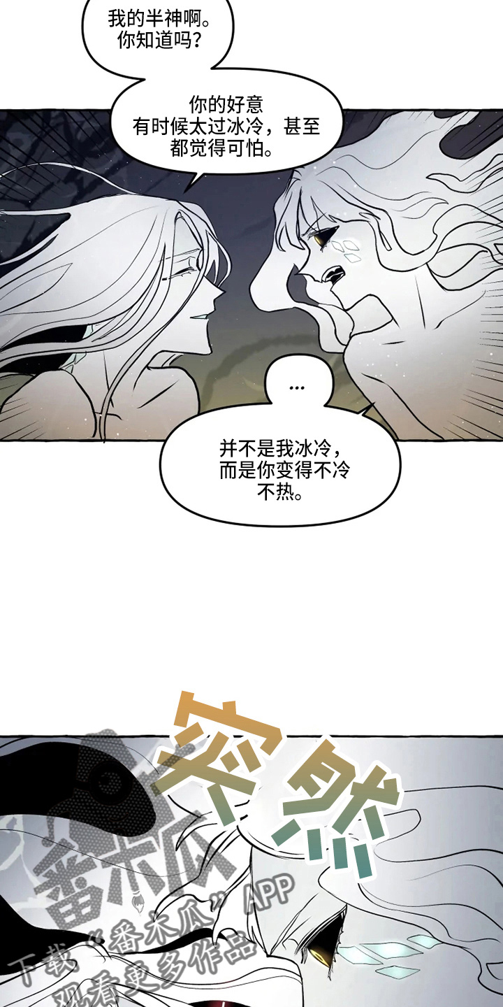 第50章：我帮你9