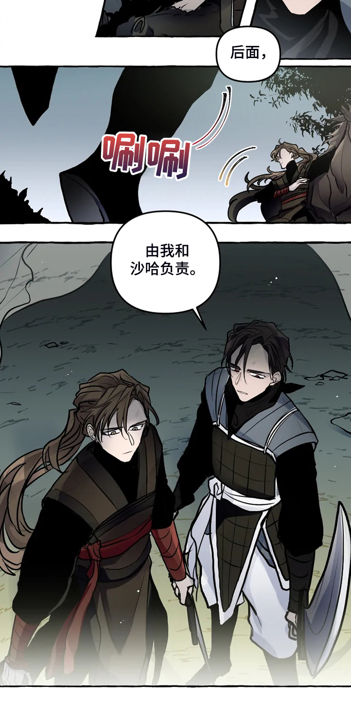 第37章：再撑一会儿7