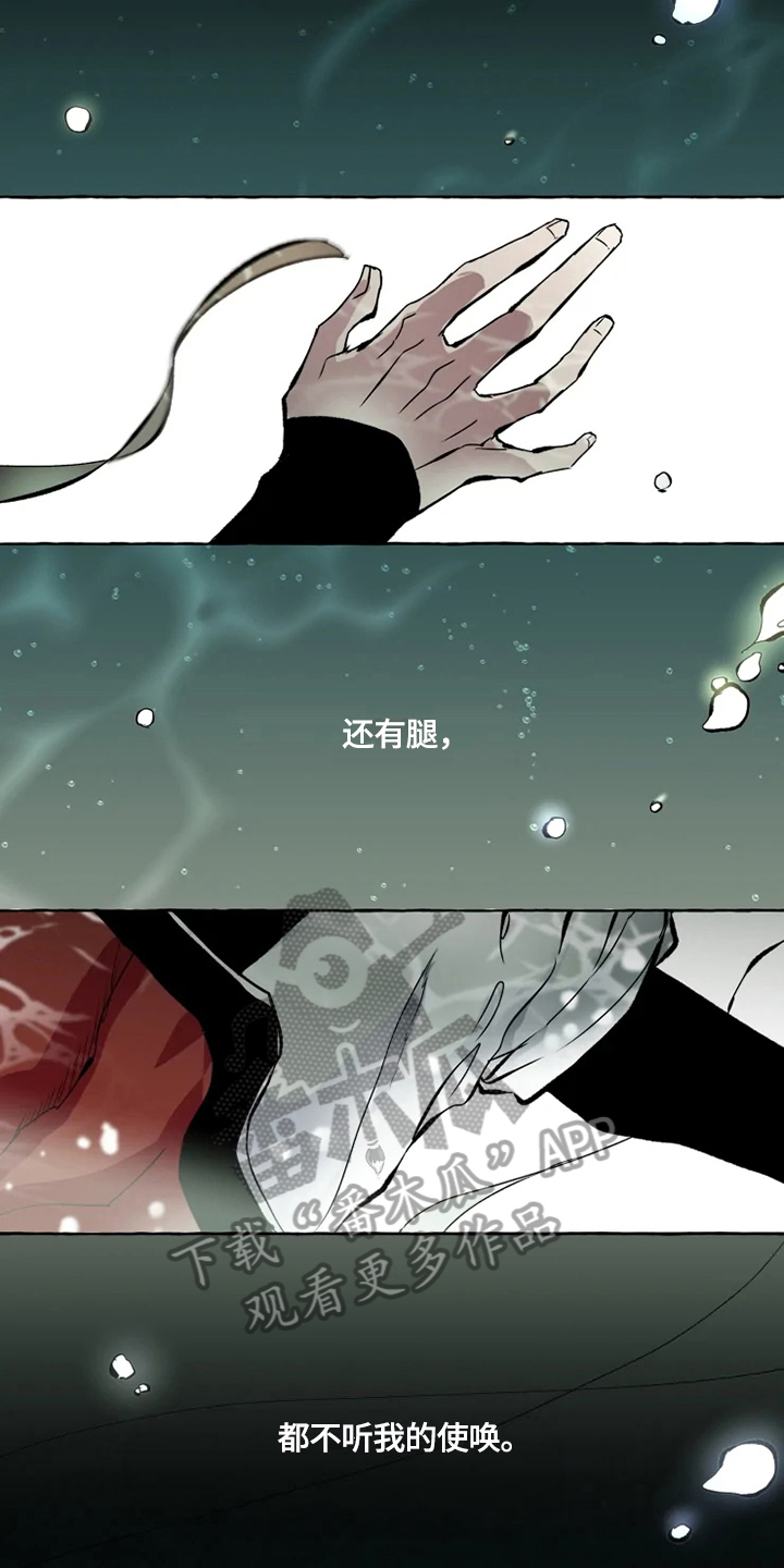第13章：怀抱5