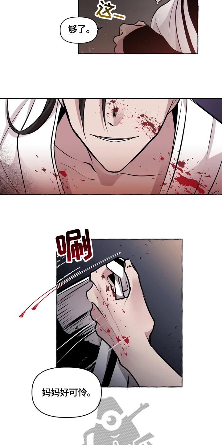 第29章：缘由1